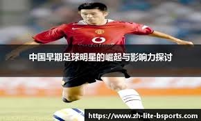 在今年新发布的中足联纪律道德准则里，“歧视”（包...