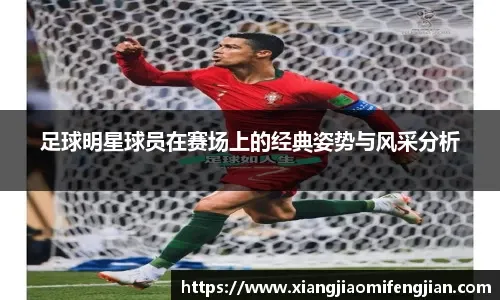 [中超]吴曦推射远角得手 上海申花再下一城