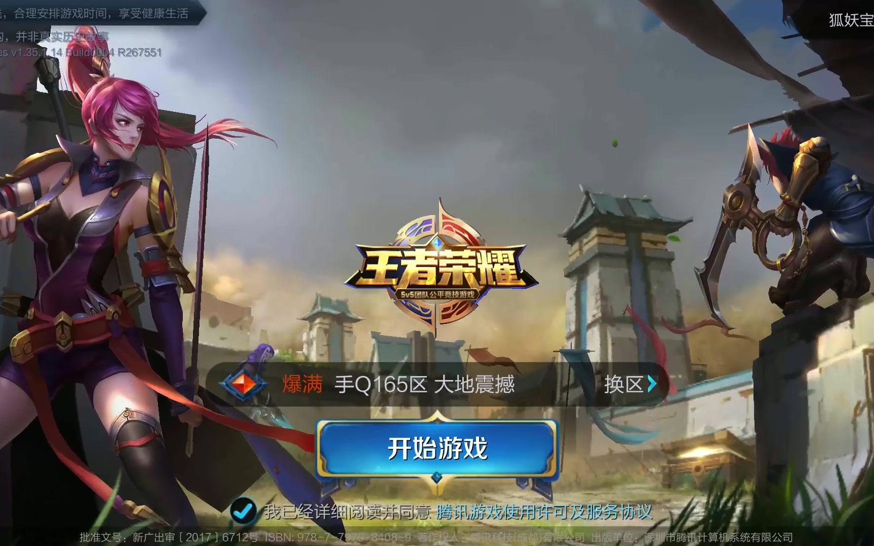 尤其在紧张 尤其在紧张